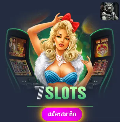 ROBINHOOD888 - เพราะเราเชื่อในความน่าเชื่อถือ แจกโบนัสทุกวัน